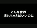 【呪いの言葉】カクサンキボウ。【実況動画】6件目