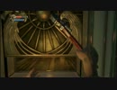 【深海遊戯】  BIOSHOCK 初見プレイ  【しませんか】  Act.13