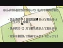 【実況】塊魂TESTRIBUTE_part17
