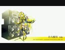 【ニコカラ】十六夜月【onvocal】