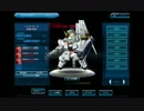 SDGO νガンダム HWS.mp4