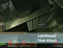 （COOP） Left4Dead2 / NoMercy part5【Tank Attack】