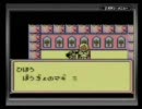 ドラクエ4のBGMでSaGa2