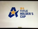 【WCCF】ノーサンバーランドFCの挑戦【THC編】