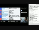 こくじんTV 【雑談】 3/3 2013.06.04
