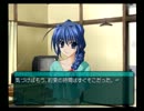おっさん達が限界までMy Merry Maybe実況 －穂乃香編－ part 24