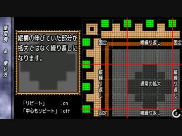 【AVIUTL】四辺の枠を保って拡大するスクリプト【スクリプト配布】