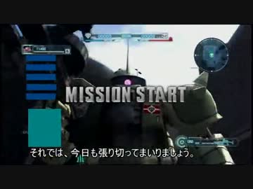 【バトオペ】ザクIIFSスラスターマシマシその7無人都市