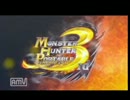 【MHP3】へたれハンター逃走記　第一走【実況】
