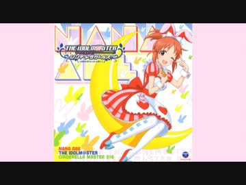 「ミ」って言ったら加速してしまう「メルヘンデビュー！」