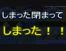 [実況][紳士の集い][記憶少女アエナクテ]よっぴー×YAN？による迷走実況part1