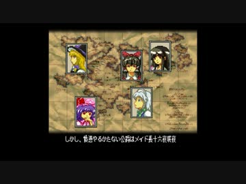 ゆっくり実況 東方タクティクスオウガをプレイする その11 ニコニコ動画