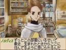 【実況】錬金術士になろう！【アニスのアトリエ】第9回