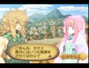 サモンナイト４を初見実況するわ　その４９