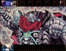 【MUGEN】ユウ☆キ☆オウ第59闘【デュエル】