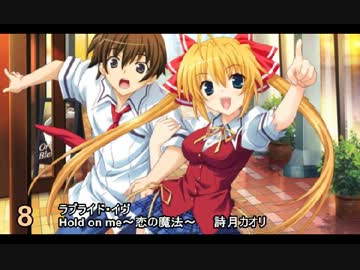 2011年のエロゲソングbest30