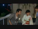 華麗的挑戦 07-3