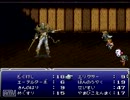 【実況】ＦＦ６を遊んでみる【まなゆき】part.39