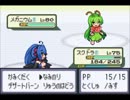 ゆっくりと萌えもんδを実況してみるぜ　その２３