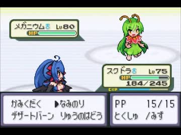 人気の ゆっくり実況プレイ 萌えっ娘もんすたぁ 動画 4本 11 ニコニコ動画