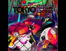 トーキョープレジャーグラウンド