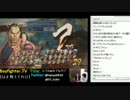【Bayfighter.tv】「スパ4AE＆アルカプ　猛者求む！」　2013.6.3