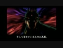 卑猥な名前で学ぶ封神演義 part3