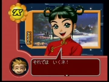 【実況】 恋愛パーティゲームでモテ男決定戦　Part９