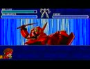 SFC機動警察パトレイバー　実況プレイ　ファイル４