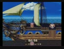 聖剣伝説3を実況プレイ 2