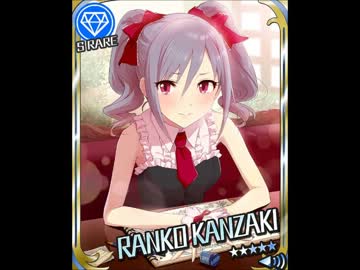 【モバマス】神崎蘭子ボイス集