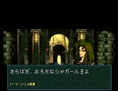 FE聖戦をのんびり勝ち抜く【実況】 part25（第三章）