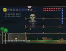 【テラリア】フレッシュミートテラリア！【実況】part10
