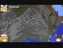 【Minecraft】主観・定点カメラの倍速確認テスト【ゆっくり実況プレイ？】