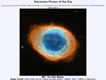 2013年 6月5日 ｢M57:環状星雲｣-Astronomy Picture of the Day