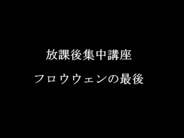 【PSO実況】ジャンと私と○○と(*'v`*人)　その１