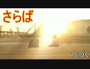 《真実況》日本語吹き替え【ドラゴンズドグマ ダークアリズン】その44