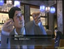 【実況】初めての龍が如く3を桐生さんと共にまったりプレイpart21