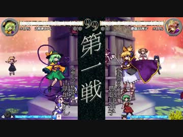 東方心綺楼(6/7)　こいしvs神子　in Lunaticスレ