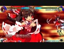 【弾闘　東方心綺楼　ver1.02】　霊夢 vs こいし