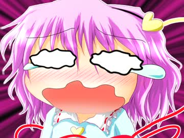 【東方】助けて！衣玖さん！【いくてき】