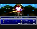 ファイナルファンタジーVII　やっぱりお前か【実況】 その62
