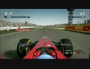【F1 2012】鈴鹿サーキット最速を狙ってみた