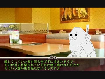 YCR Season3　どんと来い、奇妙なジンクス 第二話