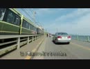 【自転車】2013.6.5 湘南海岸ぶらりツーリング -part2- 七里ヶ浜【車載動画】
