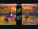 東方心綺楼　神子対戦動画その5