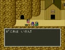 【実況】ドラゴンクエストⅤ　友達探しの旅　part29