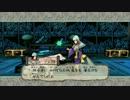わんこと一緒に世界を救うべくマイペースに大神を実況プレイ Part31