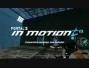 Portal 2 In Motion_ Non-Emotional Manipulation DLC