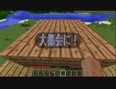 【minecraft】いまさらマルチクラフト part.2【マルチ実況】